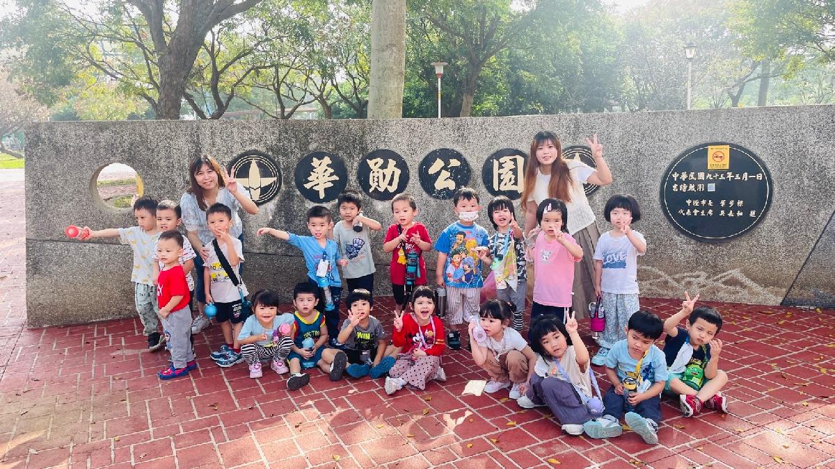 戶外野餐日-河馬班 戶外野餐日-河馬班