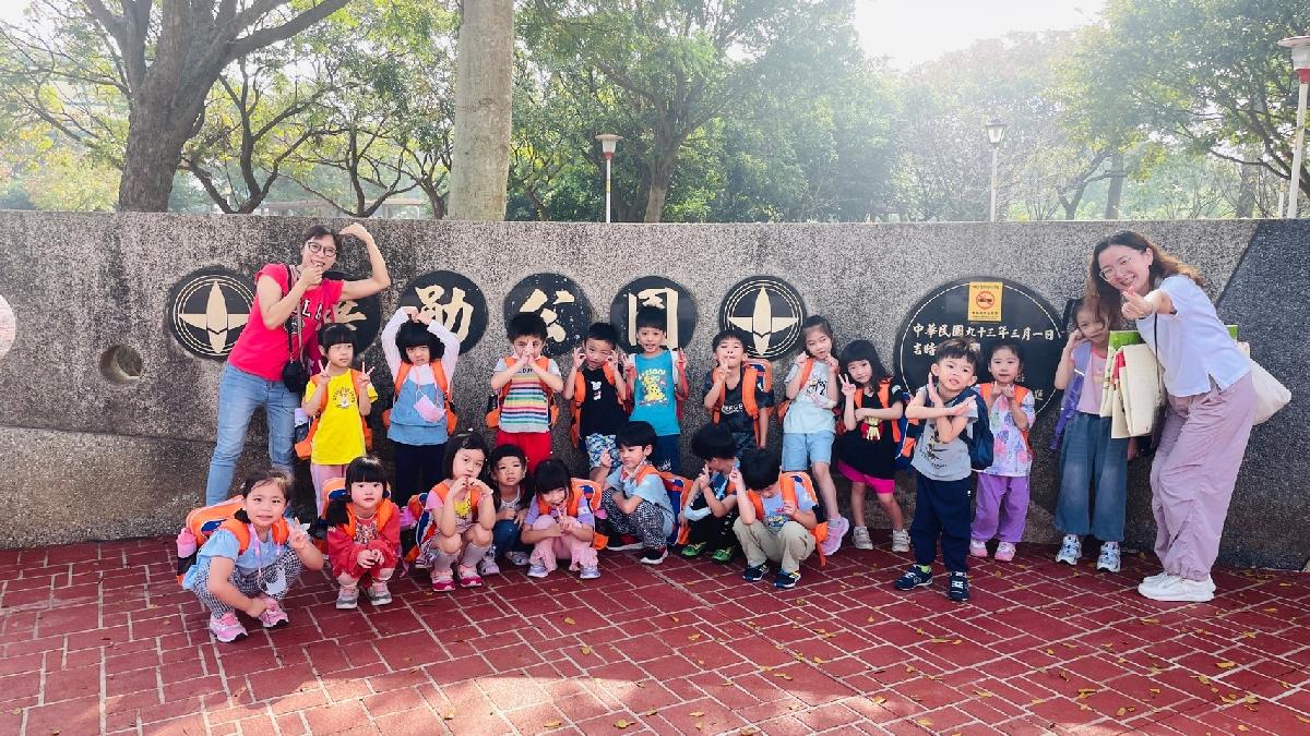 戶外野餐日-長頸鹿班 戶外野餐日-長頸鹿班