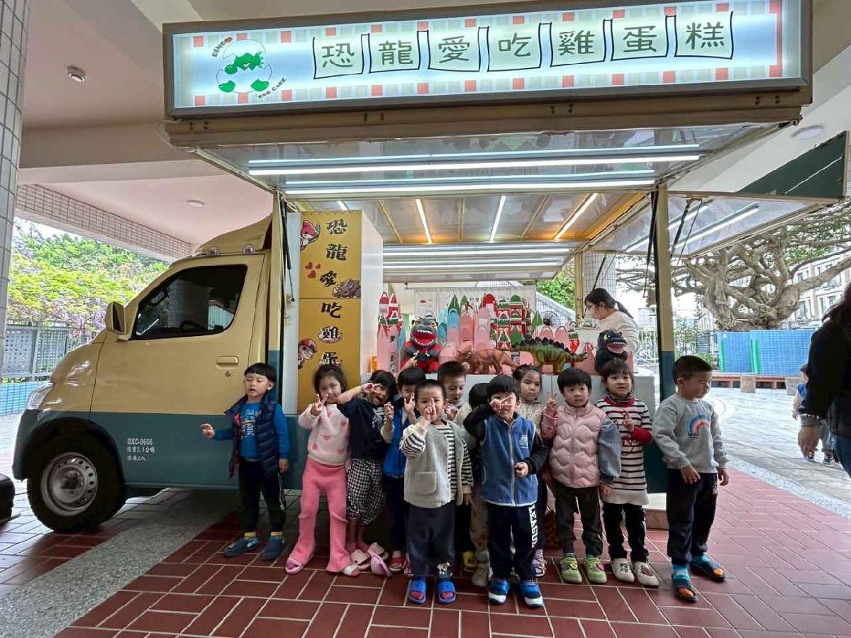 line_album_兒童節活動(婦幼隊宣導+雞蛋糕餐車)_250407_109 line_album_兒童節活動(婦幼隊宣導+雞蛋糕餐車)_250407_109