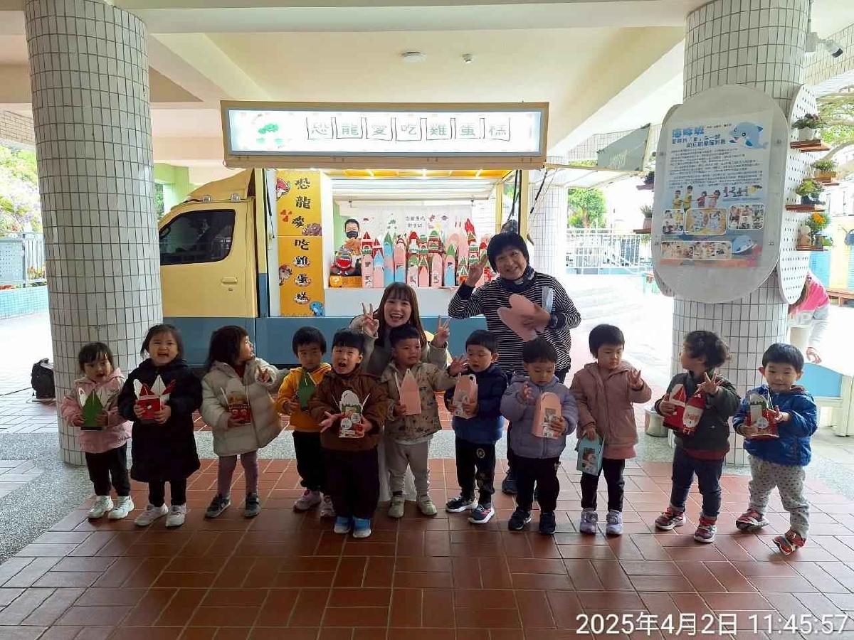 line_album_兒童節活動(婦幼隊宣導+雞蛋糕餐車)_250407_121 line_album_兒童節活動(婦幼隊宣導+雞蛋糕餐車)_250407_121