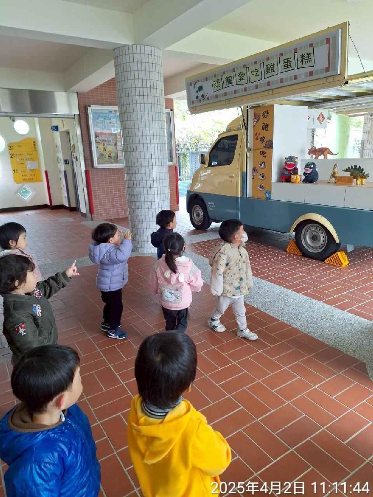 line_album_兒童節活動(婦幼隊宣導+雞蛋糕餐車)_250407_136 line_album_兒童節活動(婦幼隊宣導+雞蛋糕餐車)_250407_136