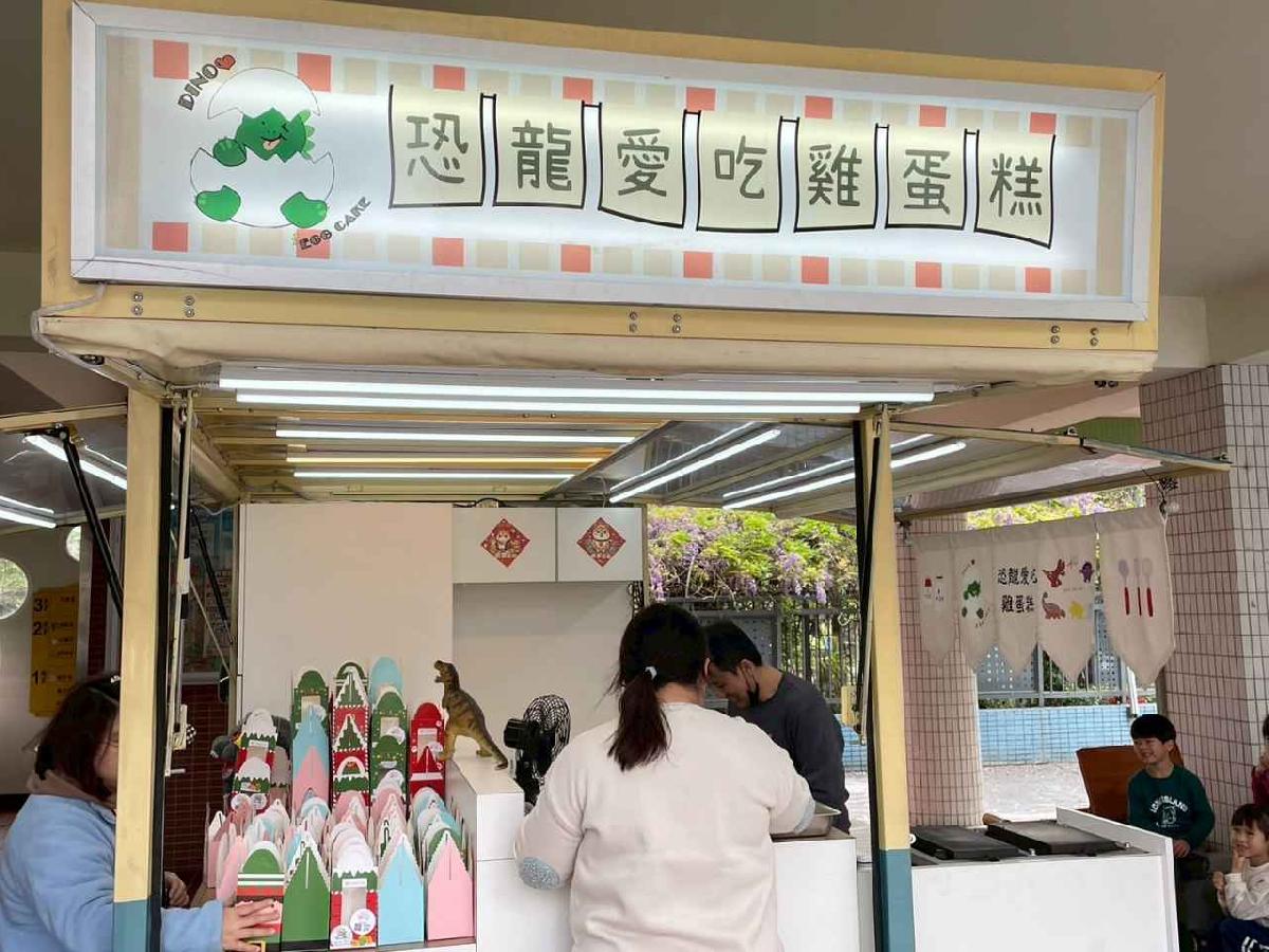 line_album_兒童節活動(婦幼隊宣導+雞蛋糕餐車)_250407_182 line_album_兒童節活動(婦幼隊宣導+雞蛋糕餐車)_250407_182