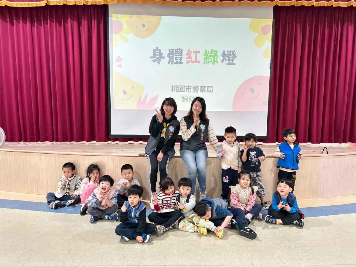 0402 兒童節慶祝活動 0402 兒童節慶祝活動