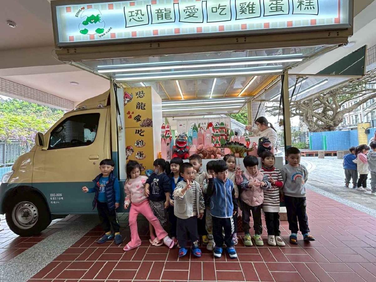 line_album_兒童節活動(婦幼隊宣導+雞蛋糕餐車)_250407_108 line_album_兒童節活動(婦幼隊宣導+雞蛋糕餐車)_250407_108