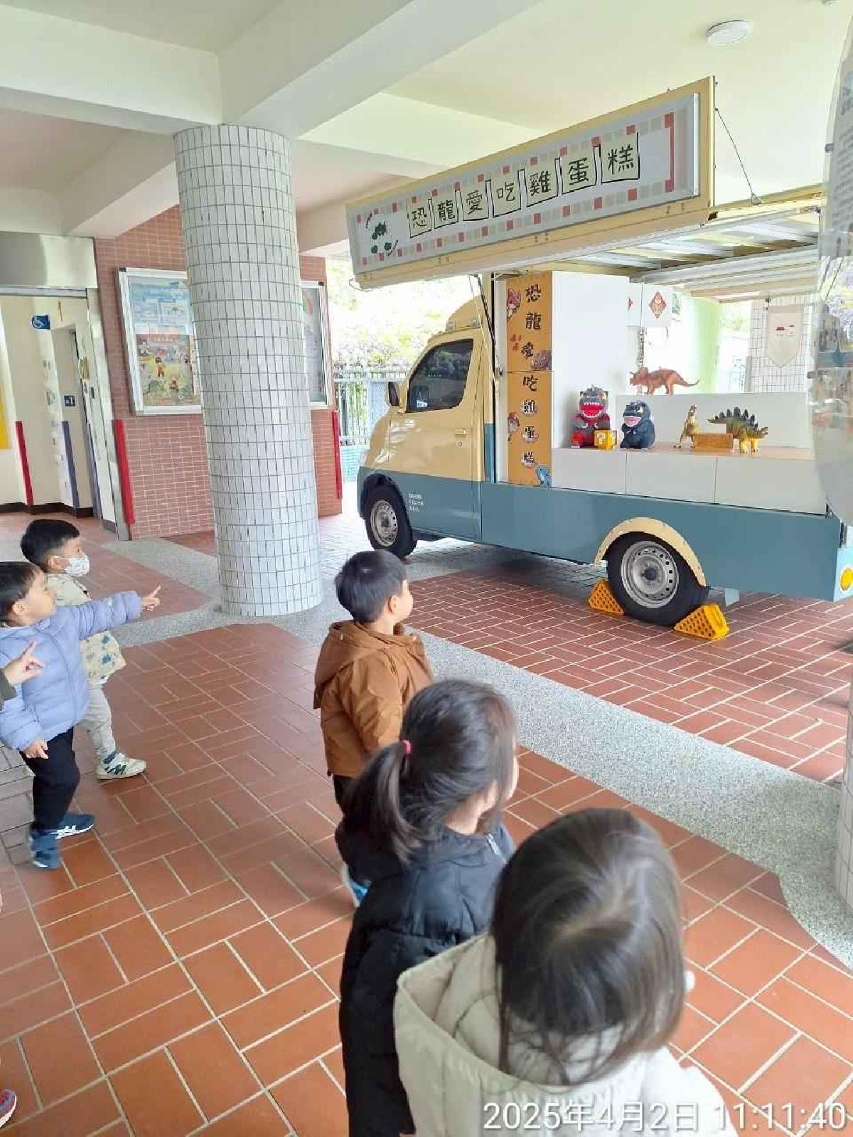 line_album_兒童節活動(婦幼隊宣導+雞蛋糕餐車)_250407_137 line_album_兒童節活動(婦幼隊宣導+雞蛋糕餐車)_250407_137