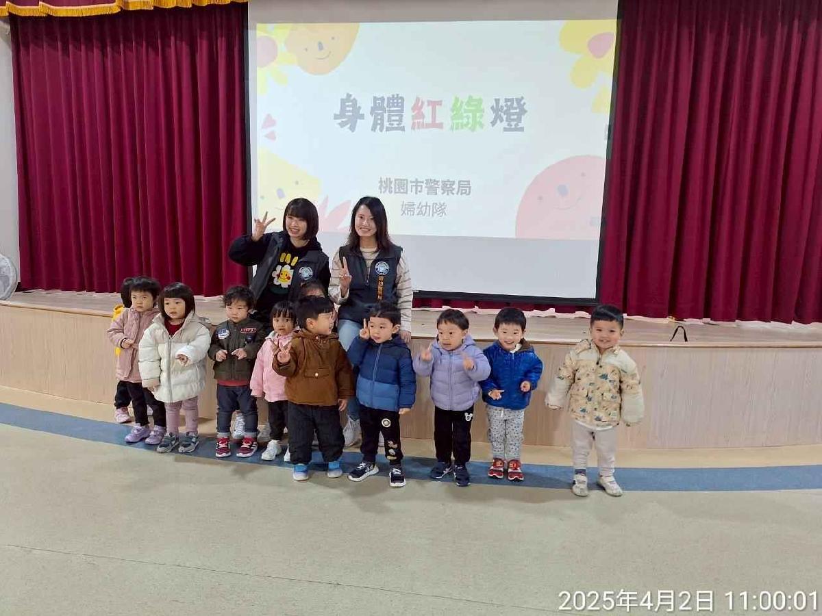line_album_兒童節活動(婦幼隊宣導+雞蛋糕餐車)_250407_138 line_album_兒童節活動(婦幼隊宣導+雞蛋糕餐車)_250407_138