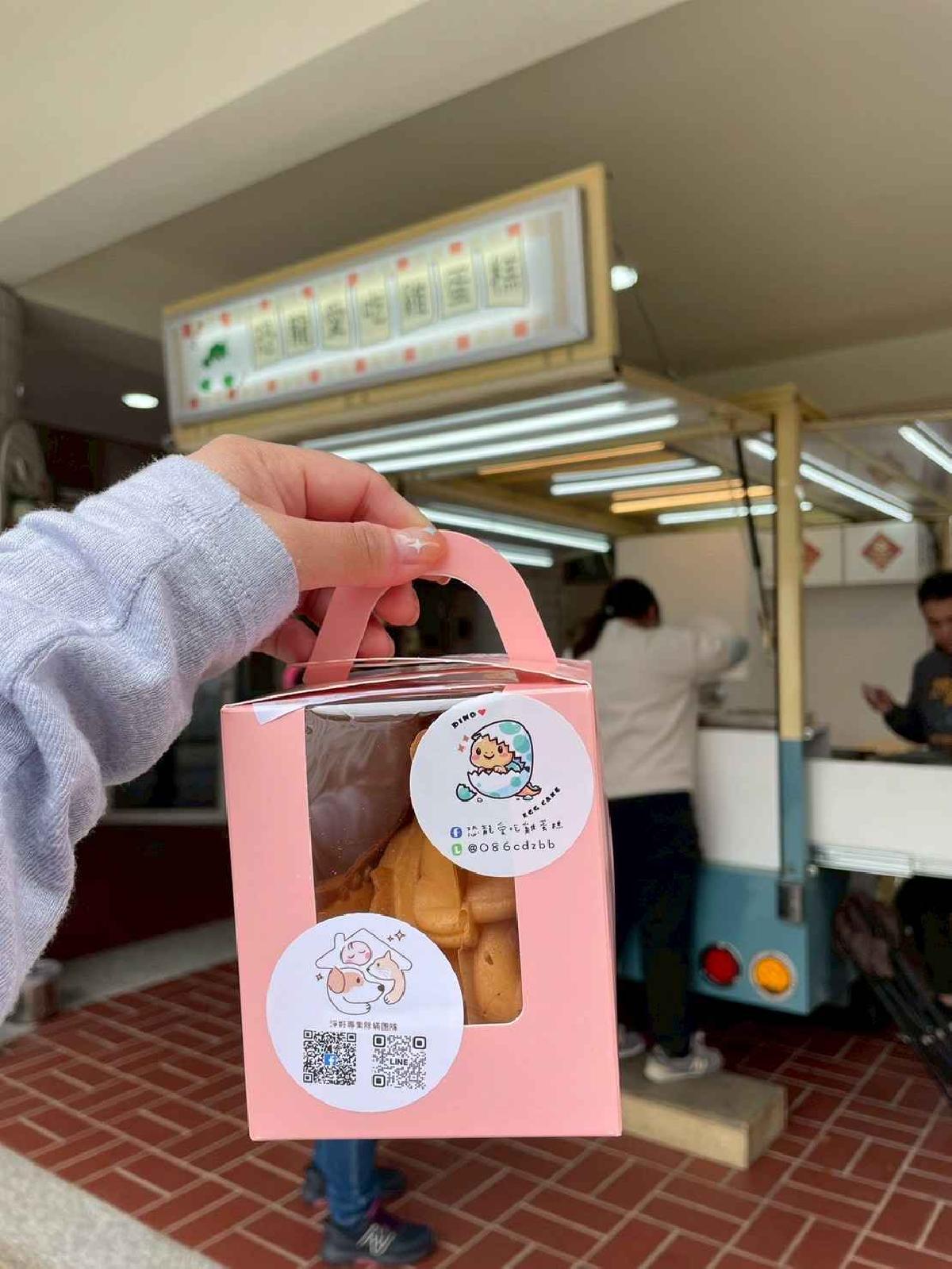 line_album_兒童節活動(婦幼隊宣導+雞蛋糕餐車)_250407_180 line_album_兒童節活動(婦幼隊宣導+雞蛋糕餐車)_250407_180