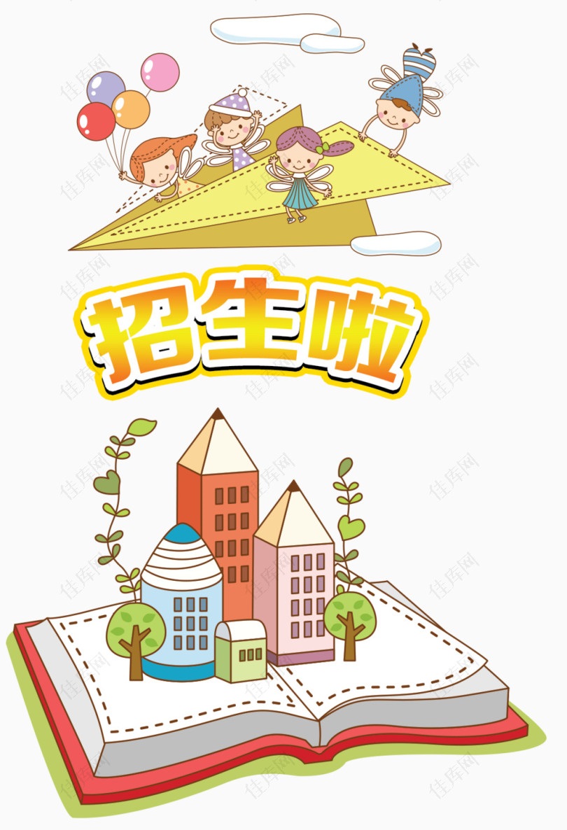 中壢幼兒園自行招生第2次-錄取名單