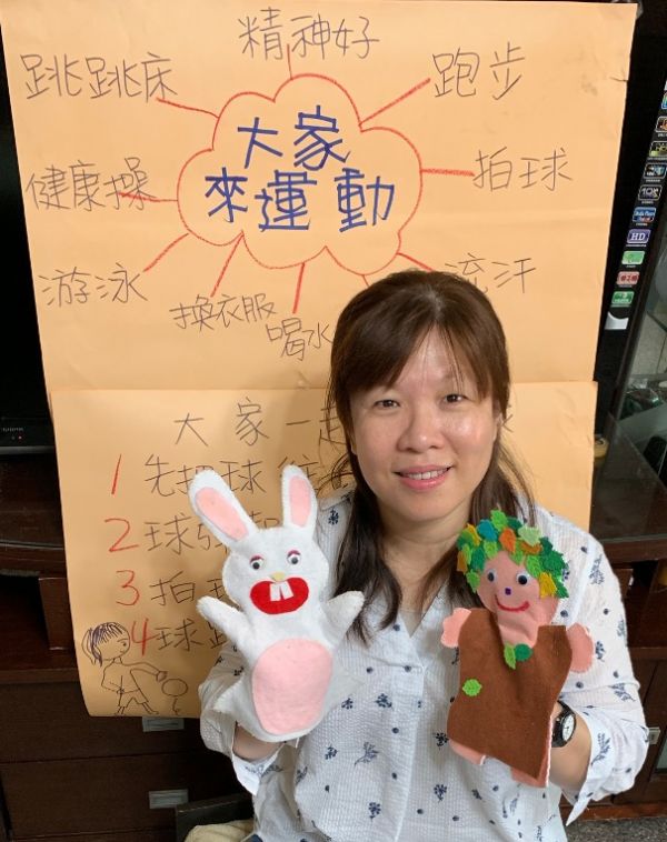淑儀老師 淑儀老師